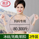 浪莎（LangSha）妈妈文胸内衣中老年人薄款无痕前扣冰丝胸罩无钢圈收副乳乳胶固定 绿色+奶咖(2件装) 2XL (135-150斤)
