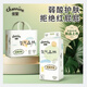 Jiaying Oxygen Forest Pañales transpirables para niños pequeños Dipadores de bebé recién nacidos secos Medio butt Pantalones de tracción 3xl dos paquetes 68 piezas 2 paquetes