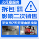 Paisu Jingyi X5 / X6 / Fengguang 580/360 / Fengshen AX7 / H30 / LINGZHI V3 / M5 Double Iridium Spark Purg 9904