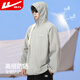 Pull back sun protection clothing men's hooded summer light and breathable men's skin clothing beach clothing fishing clothing quick-drying jacket top