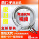 西门子（SIEMENS）用于西门子博世滚筒洗衣机密封圈橡胶圈门封橡皮圈配件IQ300IQ500 10WM12P268TI/2681W/2691W/