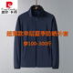皮尔卡丹（pierre cardin）2025款外套男士夏季单衣休闲立领夹克特大码爸爸中老年冰丝防晒服 迪海兰-单层款-有4个口袋 TH-826 L 建议115斤体重