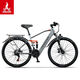 Phoenix (Phoenix) Phoenix 2629 Zoll eingebautes Lithium-Elektrofahrrad 48v400W Elektrisches Mountainbik