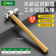 Shengda round-head hammer 2.5P household hammer tit hammer 2P Qinggang wooden handle hammer nail hammer steel hammer hammer hammer woodworking