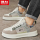 Chaussures guerrières Chaussures pour hommes polyvalents pour hommes Chaussures de sport décontractées l699c blanc / marron clair / marron 40