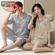 浪莎（LangSha）情侣睡衣夏季冰丝短袖睡裙2025新款感男女家居服套装 FT#16802女16602男-NS M 女款
