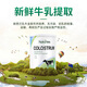 Natures New Zealand Colostrum Powder Natures Lactoferric Immunoglobuline améliore l'immunité VIP spéciale 4 canettes