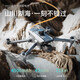 Xiaomi (MI) Drone Aerial Photography 8K Обучение препятствия.