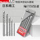 Makita Japanische Makita Roundgriff Aufprallbohrmaschine Bit Carbidzement Fliese Keramikwand Punch Zement Drill Set Makita Makita Masonry Drill Bit Set E-15861