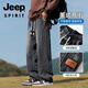 JEEP SPIRIT2025新款美式牛仔裤男款宽松直筒阔腿裤春秋季星空纹垂感休闲裤 9854黑灰色 常规 M (建议95-110斤)