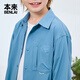 Benlai boys anti-wrinkle long-sleeved shirt 2025 autumn new loose lapel shirt BTA250013 Lake Blue 120