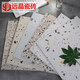 
Yuanjing bathroom terrazzo tiles 600x600 antique tiles Living room bedroom kitchen wall tiles Guangdong floor tiles 12603(600x1200)