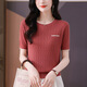 Camiseta de manga corta de seda de hielo gemila delgada para mujeres Mother Summer Hollow 2025 Nueva malla cubierta de vientre Azul (Modelo 9201) S 100Jin [Jin equivale a 0.5 kg]