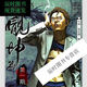 
[Genuine Quick Launch] The complete set of 485 volumes of the Young and Dangerous series, written by Niu Lao, 2335 chapters have been completed, HD full Yiben Wushu Chapter 1367-1389 (4 in total