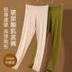 Gujin 2 pares de leggings para mujeres 2025 Base apretada de primavera y verano La piel y la piel, beautificando los pantalones de otoño para mujeres, tiburones de tiburón ultra delgado