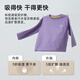 Papa Climbing Otoño Familia de padres e hijos Familia de tres niños Camiseta manga larga casual seco rápido transpirable-hijo púrpura 90