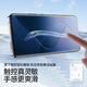 闪魔适用小米14pro/ultra手机膜xiaomi15pro/ultra钢化软膜水凝膜全屏贴合高清抗指纹保护贴膜 2片装