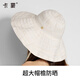 Kenmont chapeau de soleil femmes femmes de protection solaire chapeau femmes face à un grand brim mode UV Soleil 6210 Mist Pink 2 pièces Set 6181 Mist Powder Single Taille (56-58 cm)