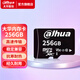 
dahuadahua TF memory card 64G network camera storage high-speed card wifi wireless monitoring card Dahua memory card 128G