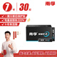 Nanfu No. 7 alkaline battery 30 capsules, cool black series, mercury-free and environmentally friendly, suitable for electric toys/mouse/beauty instrument/weight scale/remote control/oximeter, etc.