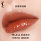 YSL Saint Laurent Black Tube Mirror Love Lip Glaze 442 Lipstick Moisturizing Cosmetics Birthday Gift for Girlfriend New Year Gift