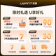UWANT YUNDUO D100Elite Lavadora de lavavajillas, arrastre y succión Integrada de limpieza automática, aspiradora de mano inteligente doméstica, mango de gravedad 0, empuje 180 plano.