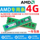 Stick de memoria dedicada original para la placa base 8G 8G DDR3 Tercera Generación 1600/1333 Desmontaje de doble canal Dual 16g Strip Compatible Strip Special Frequency Alegar al azar