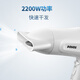 Pentium (POVOS) high-speed hair dryer household independent cold air button hot and cold air speed drying PH9036 high-power hair dryer 2200W birthday gift for girlfriend Chinese Valentine's Day gift 6-level adjustment, strong wind power PH9036