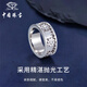 Chinese jewelry platinum pt950 ring men's ring rotating gear fixed mouth platinum birthday anniversary gift for boyfriend and husband platinum gear ring + brand gift box 18# ring mouth gold weight about 24g