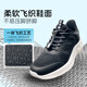 Zulijian ältere Schuhe mit mittleren und jungen Freizeitstuhlschuhen 2431380 J Männer schwarz 42