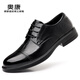 Aokang Men's Shoes Genuine Leather 2025 New Business Formal Leather Shoes Soft Sole Men's Wedding Groom's Shoes Men's British Derby Shoes Black First Layer Cowhide 40