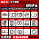 AEK/AEK American AEK high-precision deep groove ball bearing 6206-2RS rubber seal Size 30*62*16
