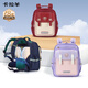 Kara Sheep [Yunduo Schoolbag Promax] Estudiantes de la escuela primaria en los grados 1-3-6, reducción de carga 8 dimensional y mochila de prevención de otoño para hombres, mujeres y niños