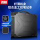 Hongtu 15,6 pouces à trois pouces à trois carroson Ultra-Thin ordinateur portable renforcé Portable External Work Workstation Computer Industrial Control Server Graphics Carte Aluminium ALLIAM ILLIAL HISEUX TOUCH BLACK 15.6 pouces Single Screen / 8G + 256G I7-3520M / 8G / 256G