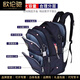 OULUCHI (OULnUNHI) LUXE LUXE LUXE LUXE LUXE LUXE LUXTE HEUPLE de gamme Écolier High School Sac à grande capacité Réduction du fardeau et protection contre la colonne vertébrale Sac à dos multifonctionnel Sac à dos Black des élèves du secondaire [Grand de gamme et grande capacité des élèves du secondaire] Environ 42L