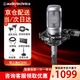 Audio-Technica AT2035 condenser microphone recording studio equipment set professional recording audio novel recording anchor live broadcast full set of computer karaoke external sound card mobile phone microphone AT2035 silver microphone desktop stand model free fine-tuning 3 effects