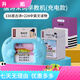 Pinyi Kinderspielzeuglernmaschine Zweisprachige Aufklärung Audio Kinderlieder Erkennungskarte Baby Frühschulkarten Machine Pink Karten Malmaschine +510 Chinesische und englische Inhalte