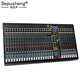 Depusheng 10 12 16-way professional mixer, stage wedding conference bar performance, 16 kinds of reverb effects, stage wedding Bluetooth U disk with grouping auxiliary MP3 DX10C DX32C 32-way