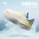 
Anta 2S丨PG7 thick-soled cushioned rebound running shoes for women wear-resistant and comfortable sports shoes 122535545