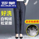 ROMON down pants for middle-aged and elderly women, loose large-size thickened warm cotton pants for winter, high-waisted duck pants for men and women, official flagship black M, recommended 80-105 Jin Jin equals 0.5 kg