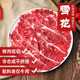 Warm men's kitchen Chaoshan beef hotpot, original cut dragon beef snowflake tender meat spoon kernel fatty stew beef slices barbecue ingredients, beef hotpot selected ingredients five-piece set, total 750g