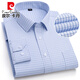 Pier Cardin Paul Herren Langarmes Hemd dunkelblau gestreift, großer Saum Casual Plaid mittleren Alters und älteres Daddy-Hemd 2513 Durchschnittliche Größe 3890-115jin [Jin ist 0,5 kg]