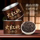 
First banquet tea Dahongpao Oolong Tea Wuyi Rock Tea Strong Flavor Tea Canned 50g Food Tea Drink Flower Scent by yourself