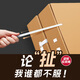 三益档案 新科技档案盒牛皮纸加厚进口深色牛卡纸收纳盒可定制 2cm*680g*10个装 7522