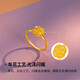 Mengjinyuan gold ring, pure gold, brushed sugar cube, flashing opening, adjustable, birthday gift for girlfriend