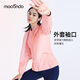 Macondo new sports jacket three-in-one set water-resistant breathable running jacket women's training suit milky white L