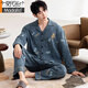 
Modal spring and autumn pajamas men's long-sleeved pure cotton autumn suit youth plus size autumn and winter cardigan casual home clothing set Y6623 L (105-130Jin[Jin equals 0.5 kg])