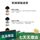 罗技（Logitech）K845机械游戏办公键盘 G102二代 游戏鼠标 有线电竞鼠标 键盘鼠标 K845(红轴)+G102