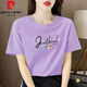 
Pierre cardin light pink cotton short-sleeved T-shirt for women loose temperament age-reducing printing half-sleeved summer suit 2025 new top 6172 leather powder short-sleeved M Recommended 80-105Jin [Jin equals 0.5 kg]