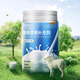 MOFEI Goat Milk Powder for Cats 400g Pet Adult and Kitten Pregnant Newborn Milk Powder Nutritional Calcium Absorption Supplement